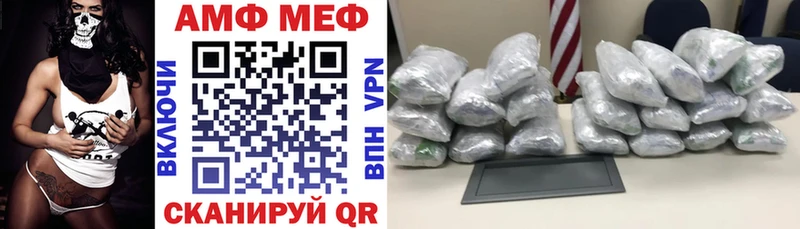 Купить  Дятьково  АМФЕТАМИН VHQ 