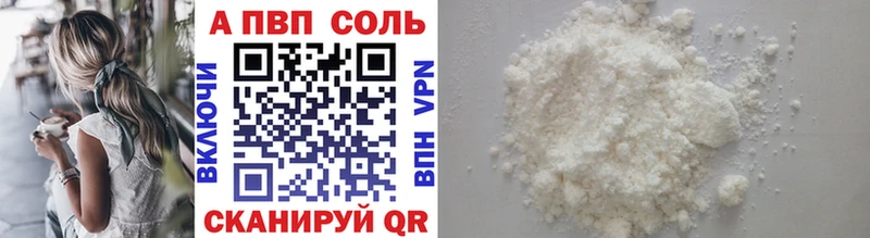 Купить закладки  Дятьково  Alfa_PVP мука 