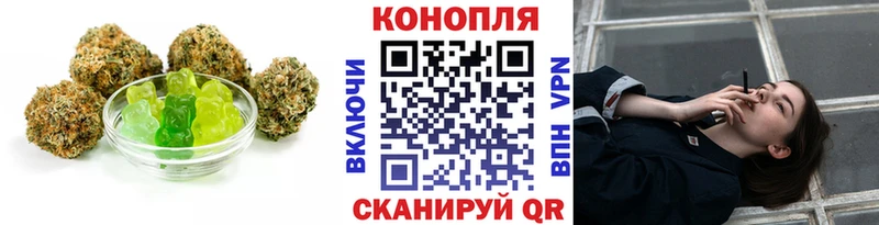 Купить закладки  Дятьково  Cannafood марихуана 
