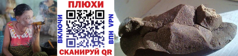 ГАШ hashish  Купить  Дятьково 