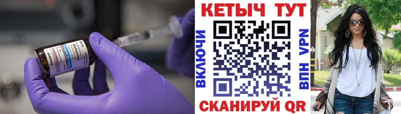 Купить закладки  Дятьково  Кетамин VHQ 
