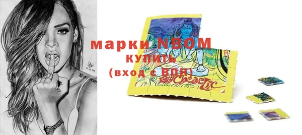 PSILOCYBIN Заводоуковск
