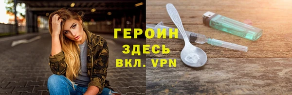 скорость mdpv Заволжье