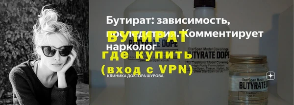скорость mdpv Заволжье