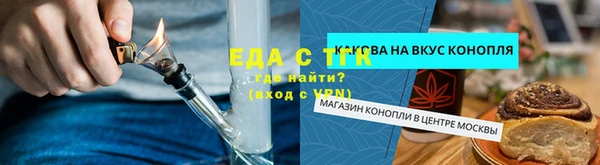 меф Заволжск