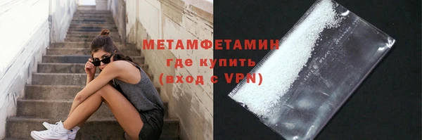 меф Заволжск