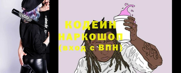 меф Заволжск