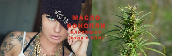 меф Заволжск