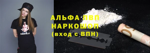 скорость mdpv Заволжье