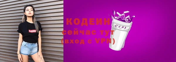 меф Заволжск