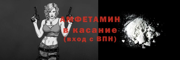 меф Заволжск