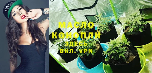 меф Заволжск