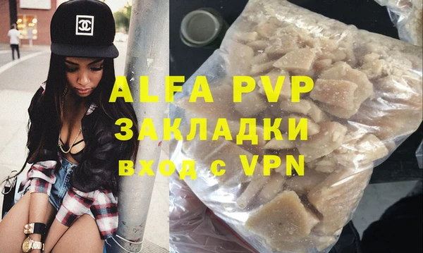скорость mdpv Заволжье