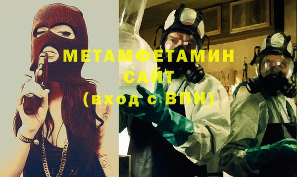 меф Заволжск
