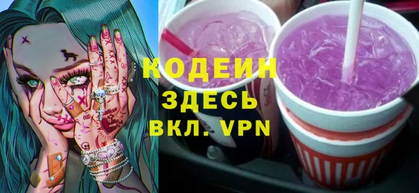 меф Заволжск