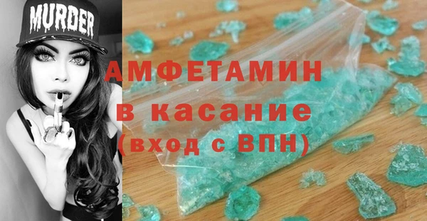 меф Заволжск