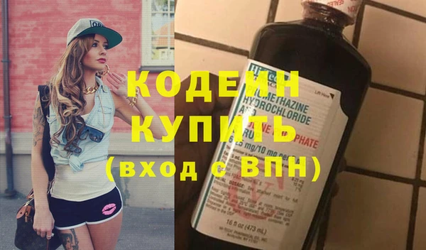 PSILOCYBIN Заводоуковск
