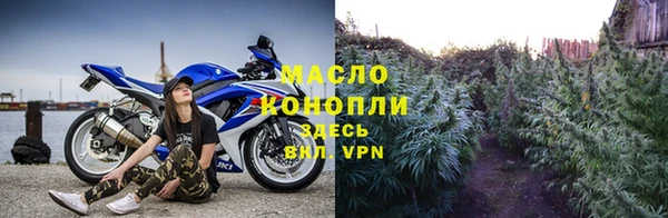 меф Заволжск