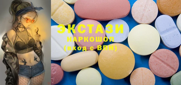скорость mdpv Заволжье