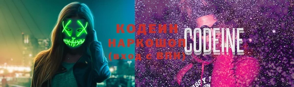 меф Заволжск