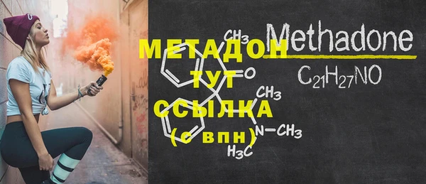 меф Заволжск