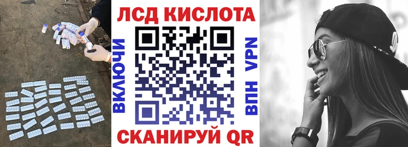Лсд 25 экстази ecstasy  Купить закладки  Дятьково 