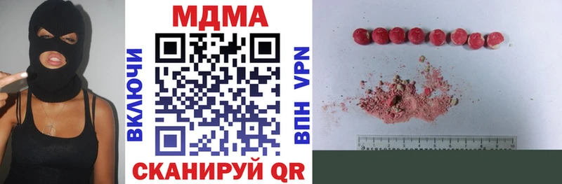 Купить  Дятьково  МДМА молли 
