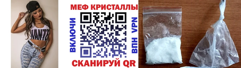 Меф VHQ  Купить где  Дятьково 
