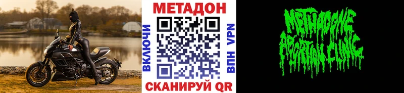 Метадон мёд  Купить где  Дятьково 