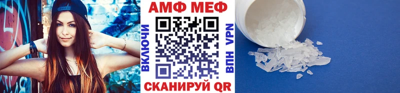 МЕТАМФЕТАМИН кристалл  Купить  Дятьково 