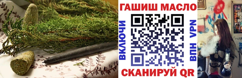 ТГК вейп  Купить  Дятьково 