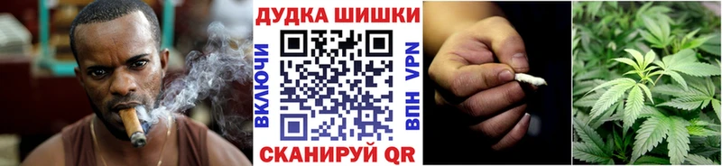 Канабис LSD WEED  Купить закладки  Дятьково 